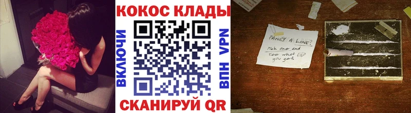 купить наркотики сайты  Лаишево  МЕГА как войти  Cocaine FishScale 