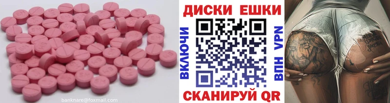 Экстази 280 MDMA  цена наркотик  Лаишево 