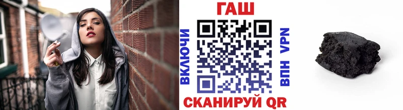 ГАШ хэш  мориарти как зайти  Лаишево 