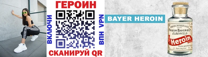 Героин герыч Лаишево