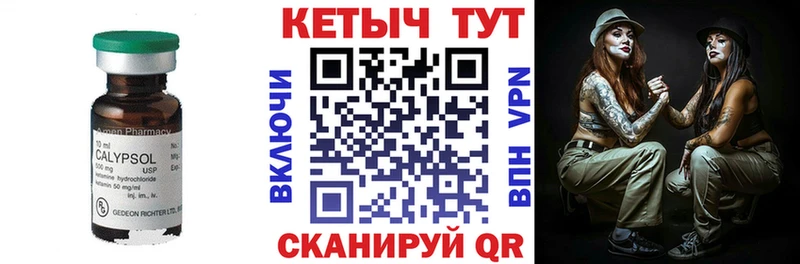 дарнет шоп  Лаишево  Кетамин ketamine 