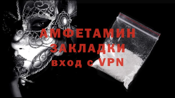 амфетамин Пересвет
