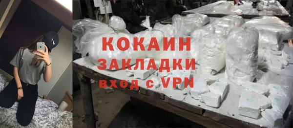прущая мука Балахна