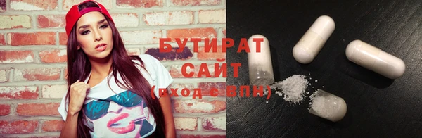 ПСИЛОЦИБИНОВЫЕ ГРИБЫ Переславль-Залесский