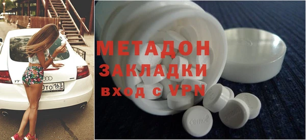 ECSTASY Балабаново