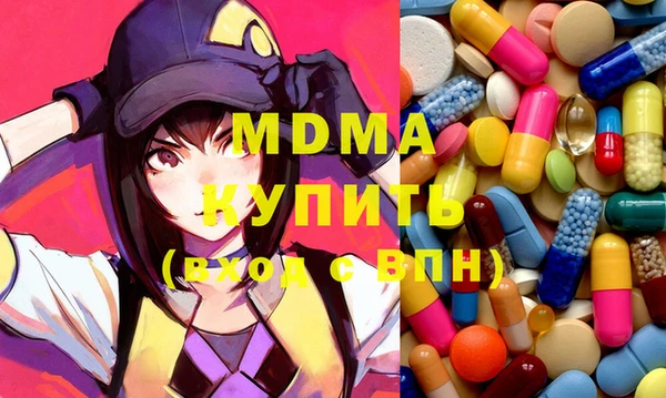 ECSTASY Балабаново