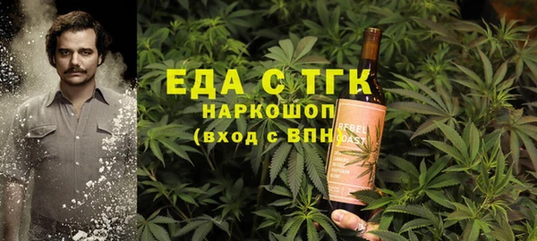 амфетамин Пересвет