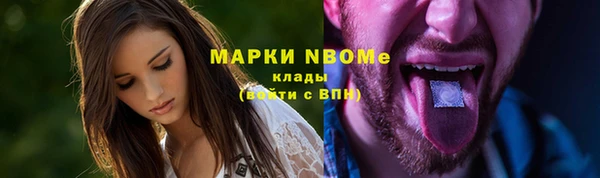 прущая мука Балахна