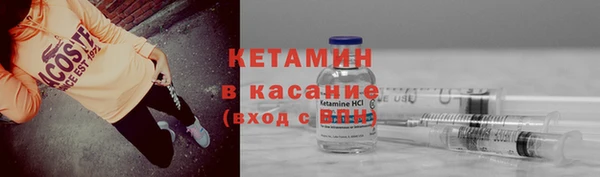 ECSTASY Балабаново