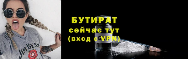 ECSTASY Балабаново