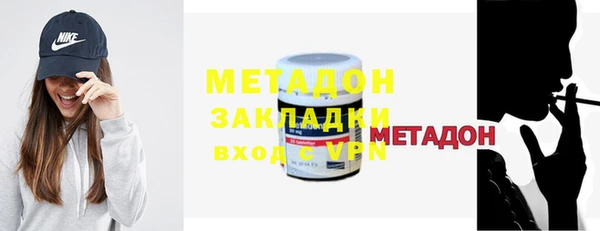 ECSTASY Балабаново