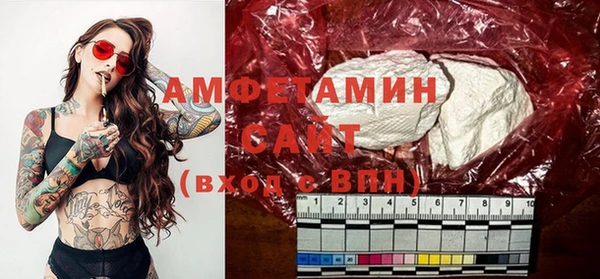 прущая мука Балахна