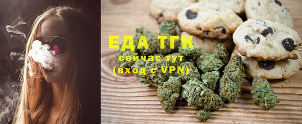 прущая мука Балахна