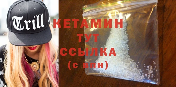 ECSTASY Балабаново