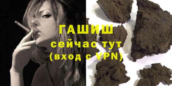 PSILOCYBIN Пестово
