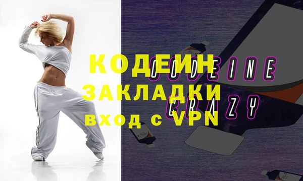 ECSTASY Балабаново