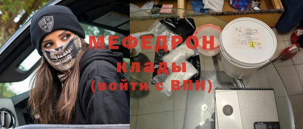 сатива Баксан