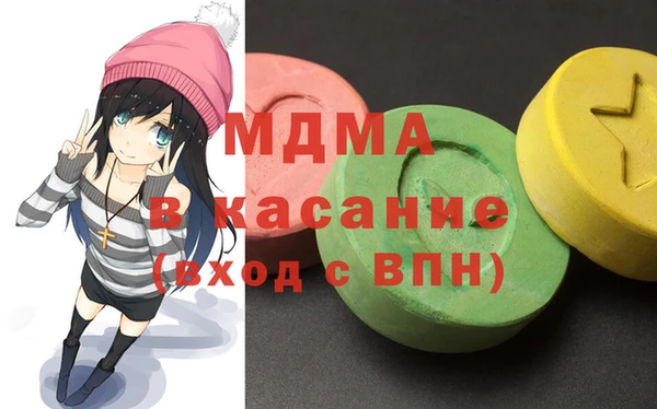ECSTASY Балабаново