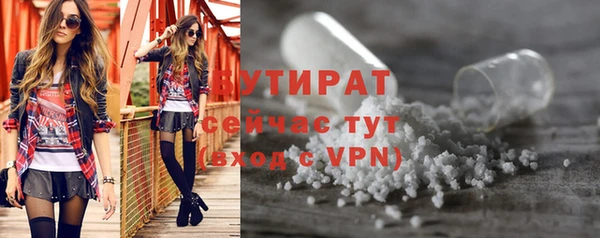сатива Баксан