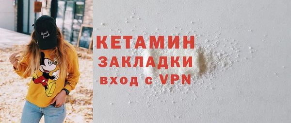 ПСИЛОЦИБИНОВЫЕ ГРИБЫ Переславль-Залесский