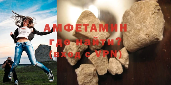 амфетамин Пересвет
