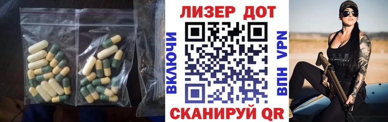 кракен вход  Лаишево  LSD-25 экстази ecstasy 
