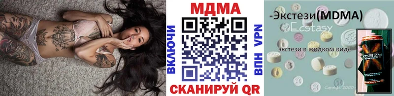 MDMA VHQ блэк спрут ONION Лаишево дарнет шоп