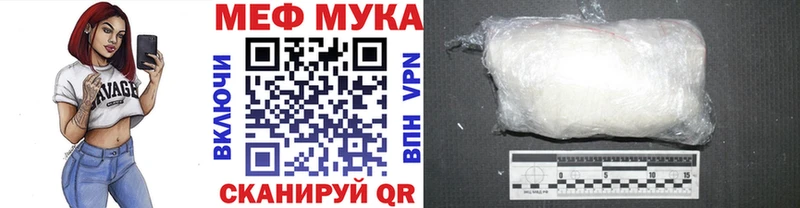 МЕФ мука Лаишево