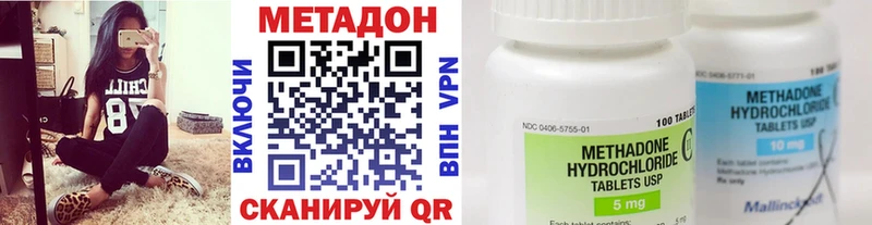 Метадон VHQ  Лаишево 