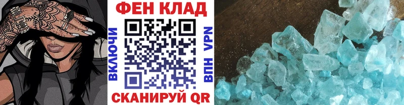 МЕТАМФЕТАМИН Methamphetamine Лаишево