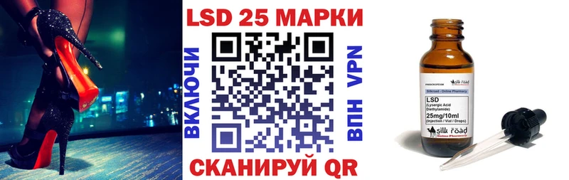 Марки NBOMe 1,8мг  нарко площадка наркотические препараты  Лаишево 