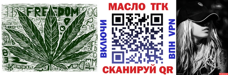 Дистиллят ТГК вейп с тгк  дарнет шоп  Лаишево 