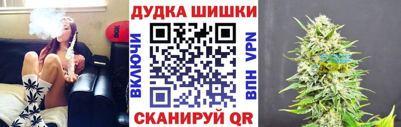 мега онион  Лаишево  мориарти какой сайт  Бошки Шишки Ganja 